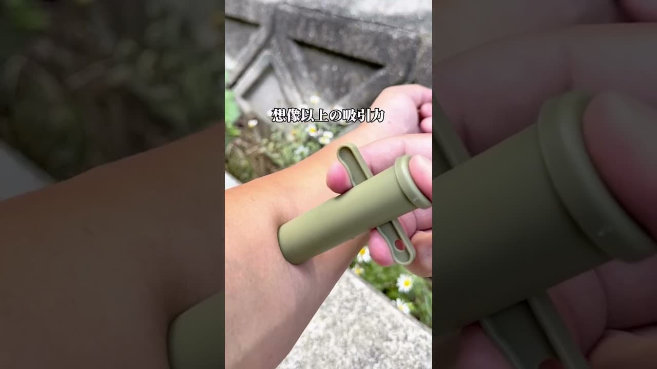 【ダイソーで今年も即完売の予感！】刺されたあとの猛烈なかゆみを完全引き算？バズって店頭から消えた幻の100円グッズで毒素を速攻クリアにする魔法のライフハック 🦟🛒